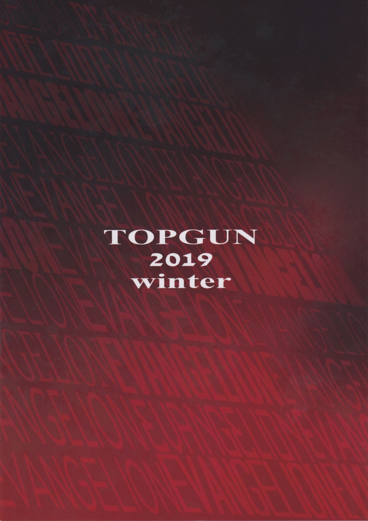 [日本漫画] (C97) [TOPGUN (Puripuri JET)] EVA Sesshoku Hen (Neon Genesis Evangelion)   单本,眼镜,巨乳大奶,群P#[25P]-25