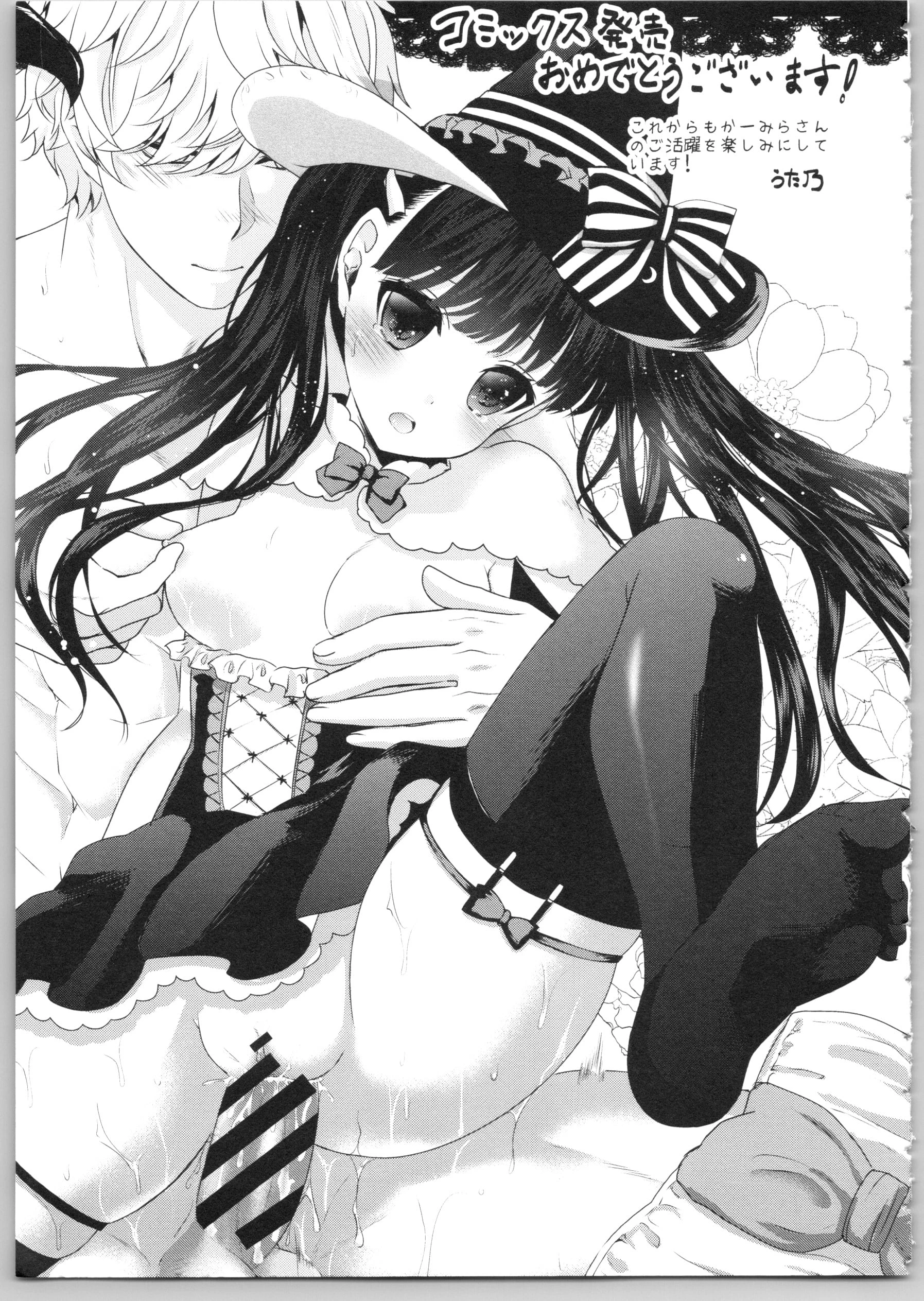 [日本漫画] Dear my darling！ 单本,萝莉,女学生#[202P]-198