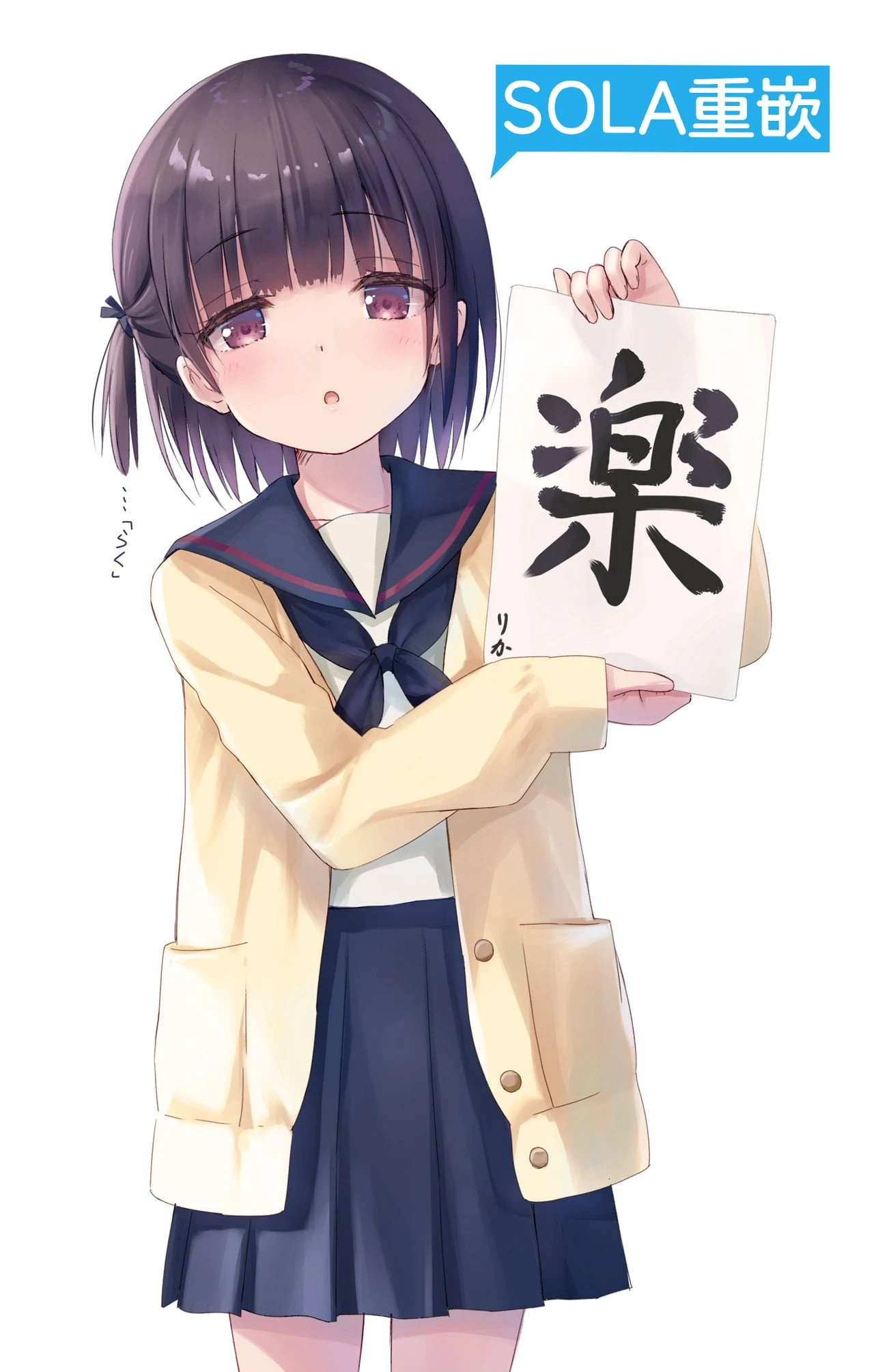 [日本漫画] Dear my darling！ 单本,萝莉,女学生#[202P]-202