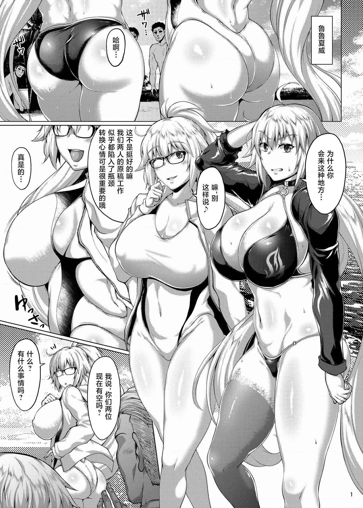[日本漫画] 圣女与魔女的乱交派对 同人,巨乳大奶#[27P]-2