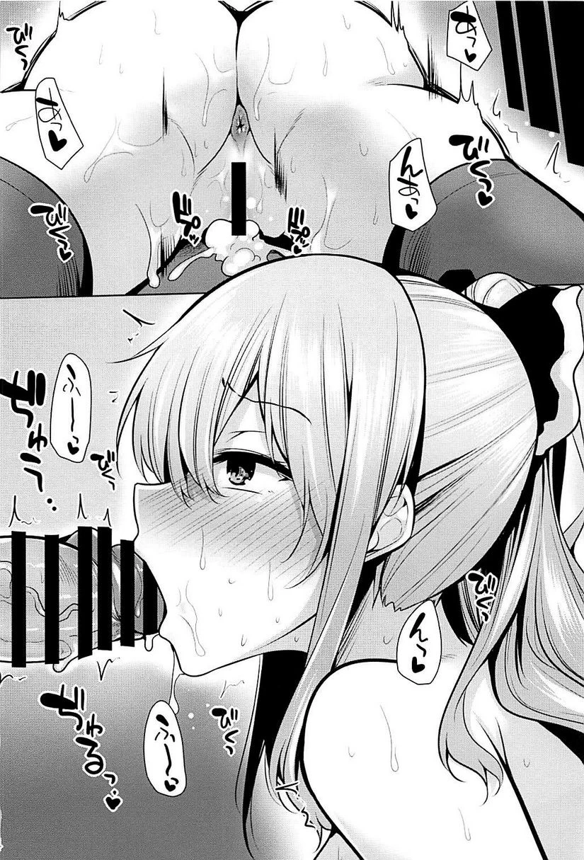 [日本漫画] 呻吟的堇色 同人,扶她futa,巨乳大奶,黑丝丝袜#[24P]-22