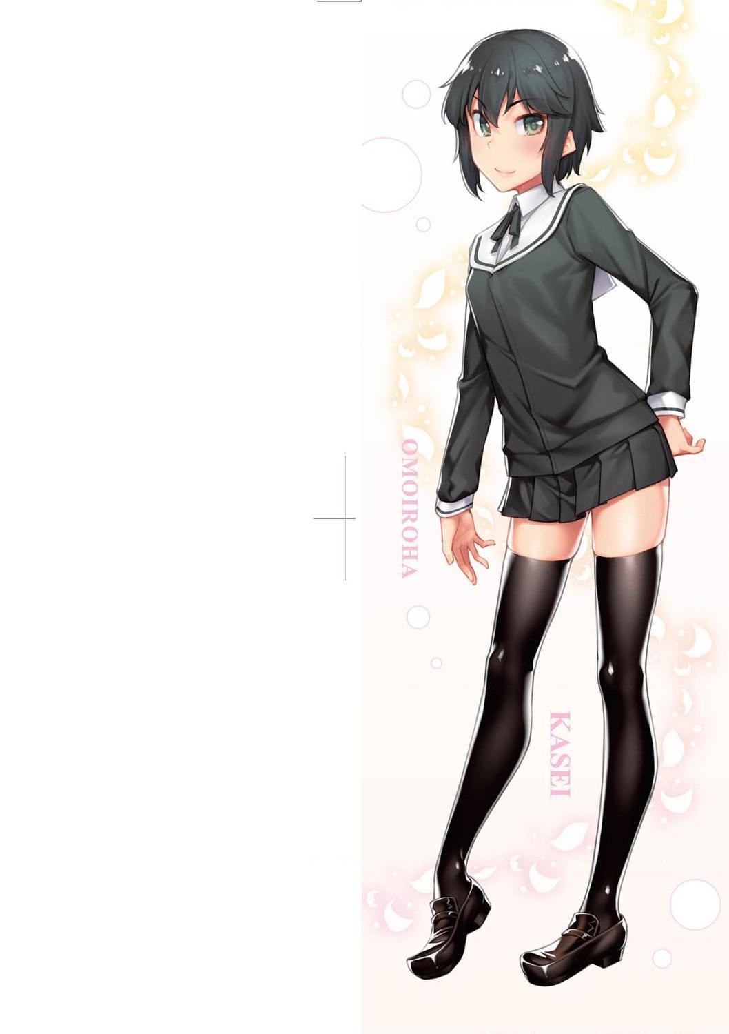 [日本漫画] 性春进行式 单本,黑丝丝袜,女学生#[199P]-2