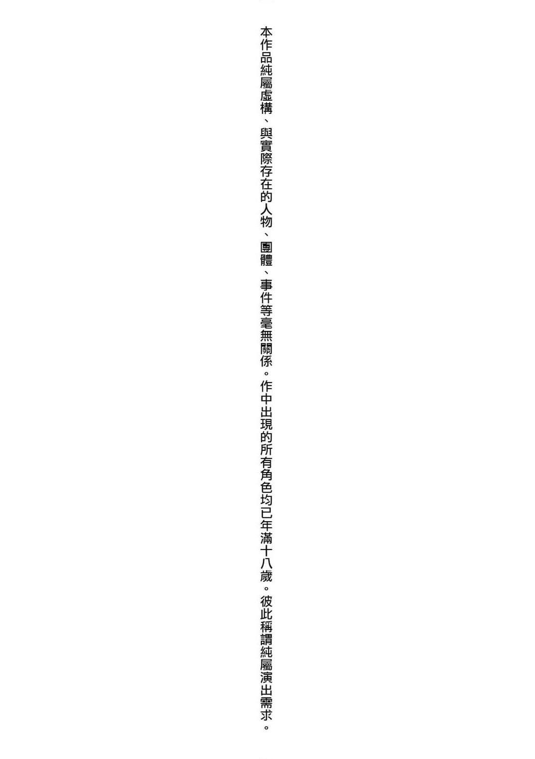 [日本漫画] 性春进行式 单本,黑丝丝袜,女学生#[199P]-4