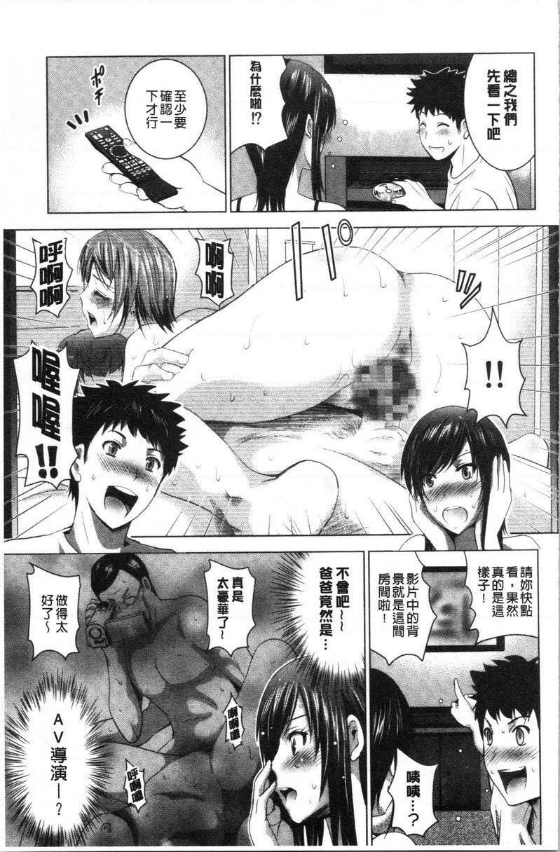 [日本漫画] 跟美人三姊妹开始经营情侣宾馆！上 单本,巨乳大奶,处女,黑丝丝袜,御姐女王,护士,M男,女学生#[24P]-9