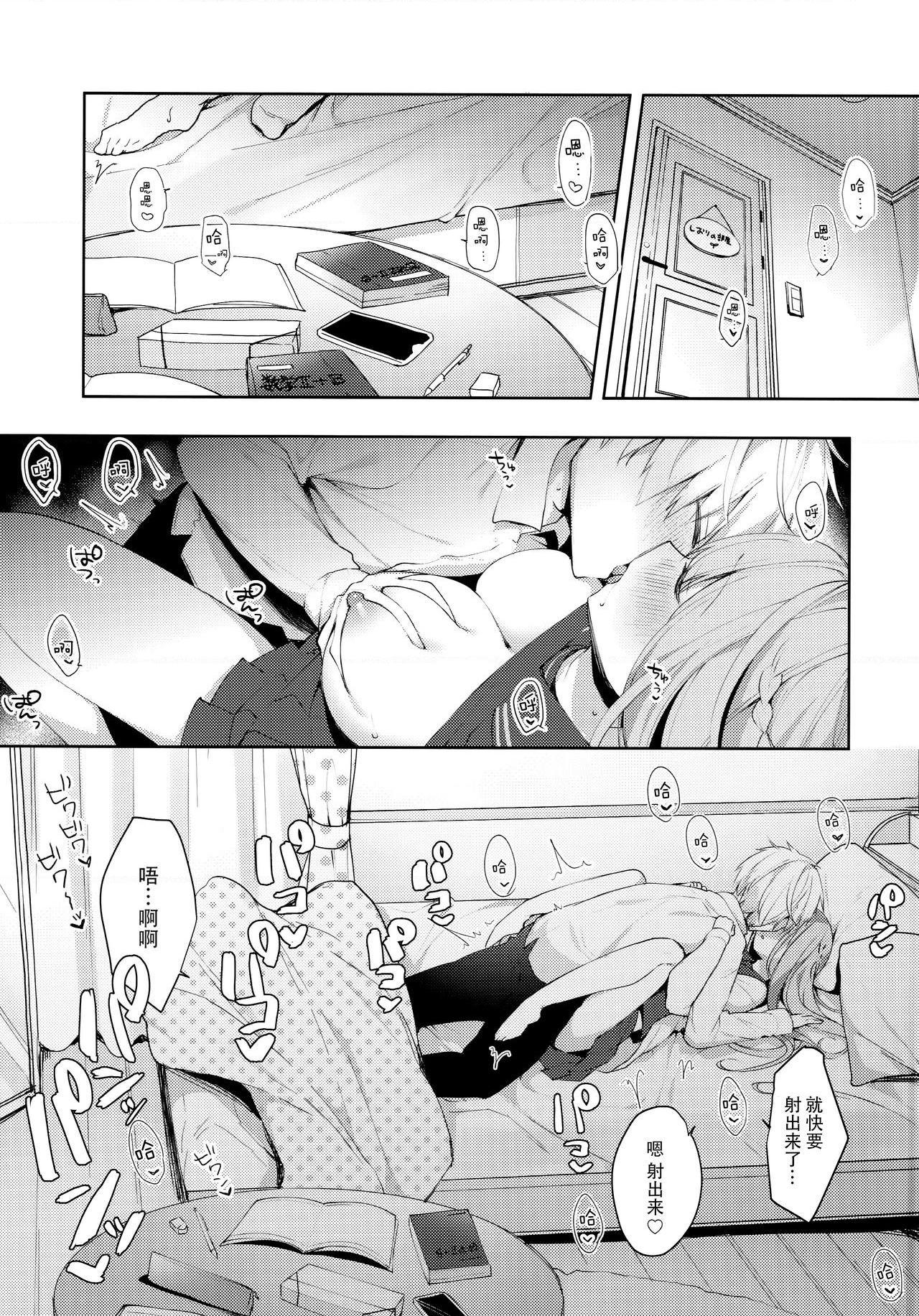 [日本漫画] 学弟的NTR SEX 1-4 单本,巨乳大奶,萝莉,女学生#[30P]-2