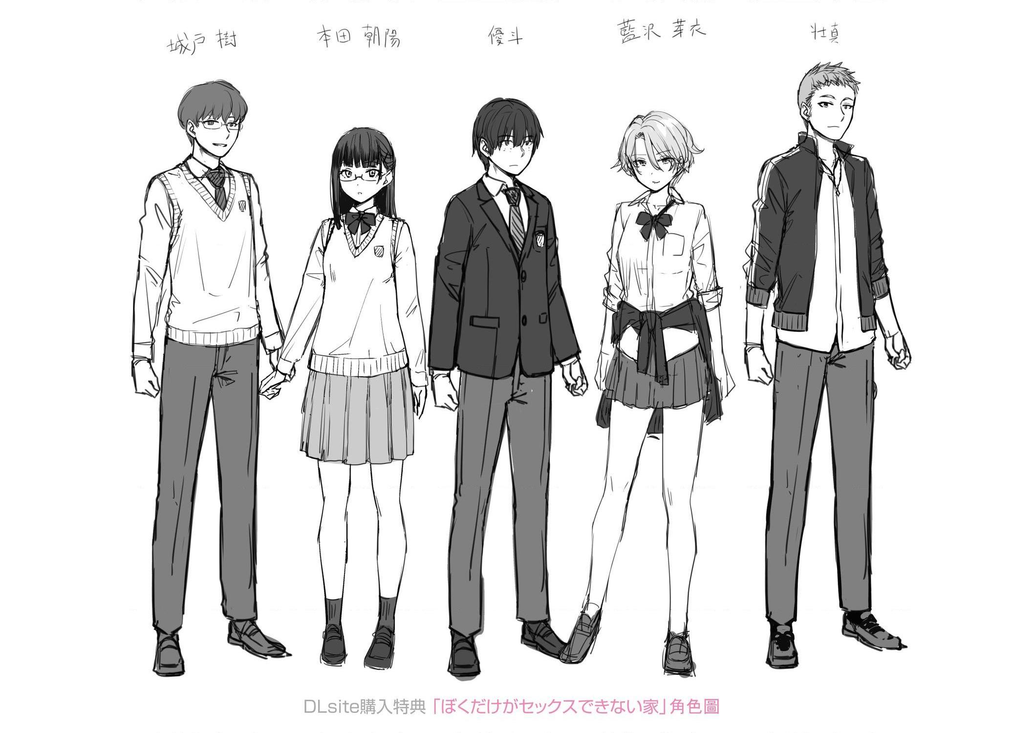 [日本漫画] 只有我不能做爱的家 单本,女学生,水手服#[218P]-216