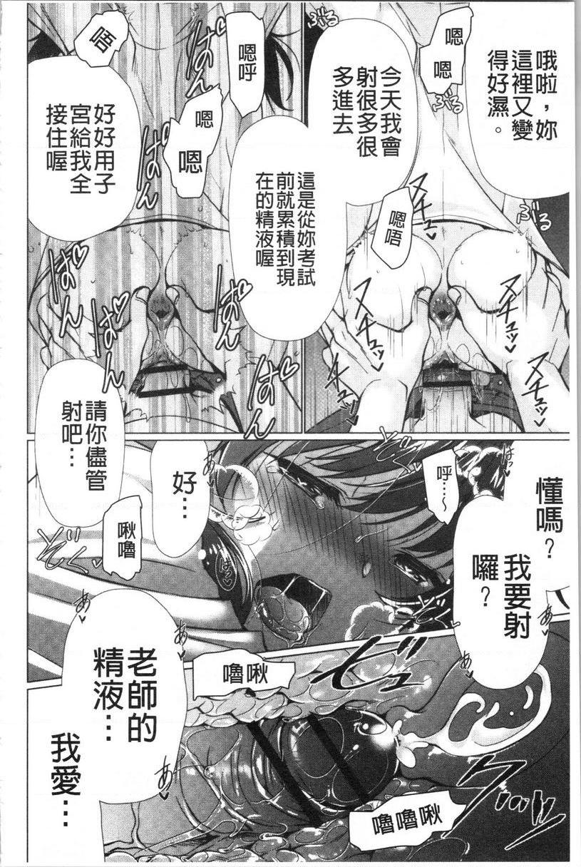 [日本漫画] 柔嫩巨乳的姊姊♥ 单本,巨乳大奶,不伦,母乳,正太控,性转换,黑丝丝袜,御姐女王,女学生#[16P]-14