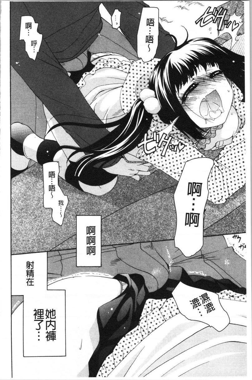 [日本漫画] 柔嫩巨乳的姊姊♥ 单本,巨乳大奶,不伦,母乳,正太控,性转换,黑丝丝袜,御姐女王,女学生#[28P]-12