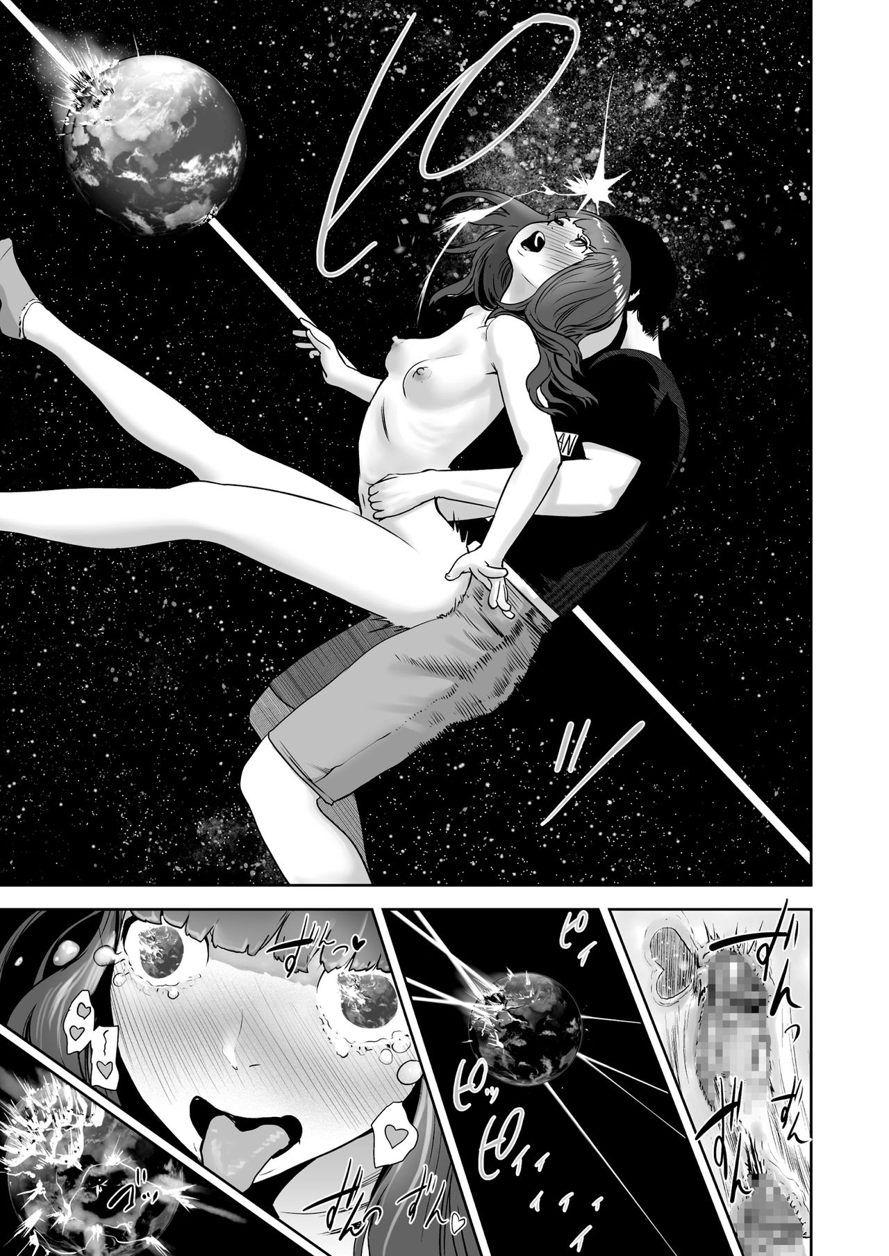 [日本漫画] [Gesundheit] Hokkori Eye Mask  暖呼呼的EYEMASK (COMIC KURiBERON 2018-05 Vol. 67  单本,不伦,单女,单男#[24P]-19