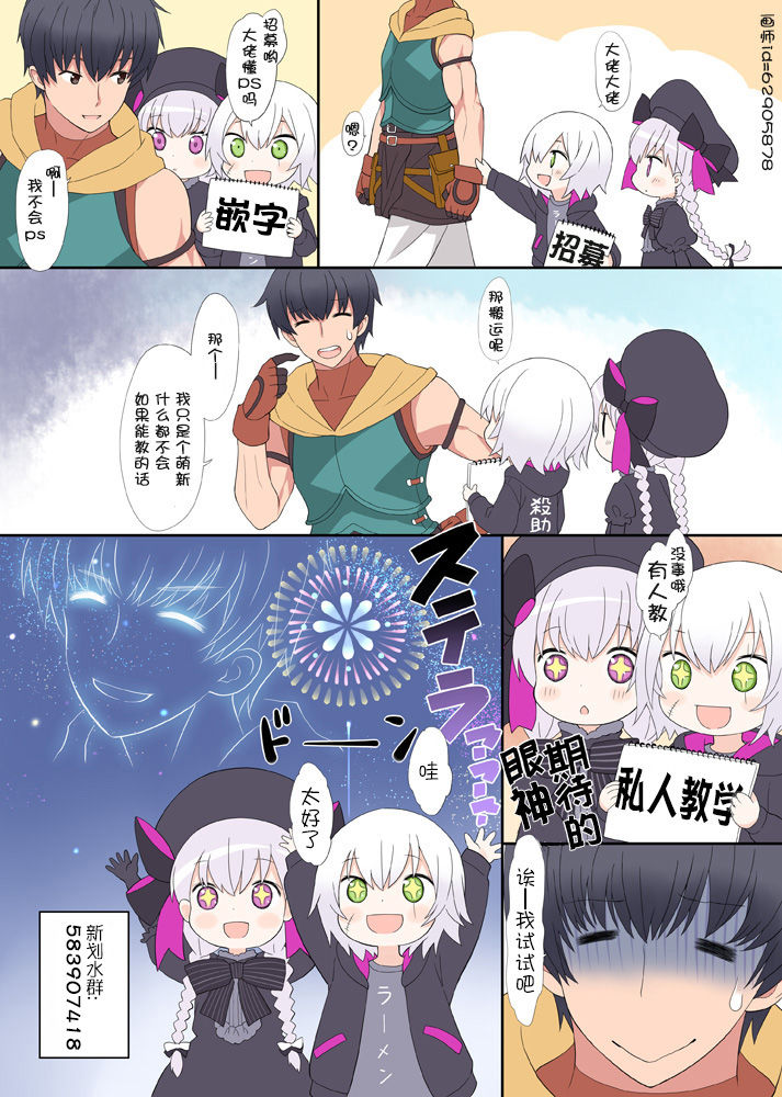 [日本漫画] [Sabaku] Suiyoubi no Yoruko-san (COMIC LO 2019-01  单本,眼镜,萝莉,单女,单男#[24P]-23