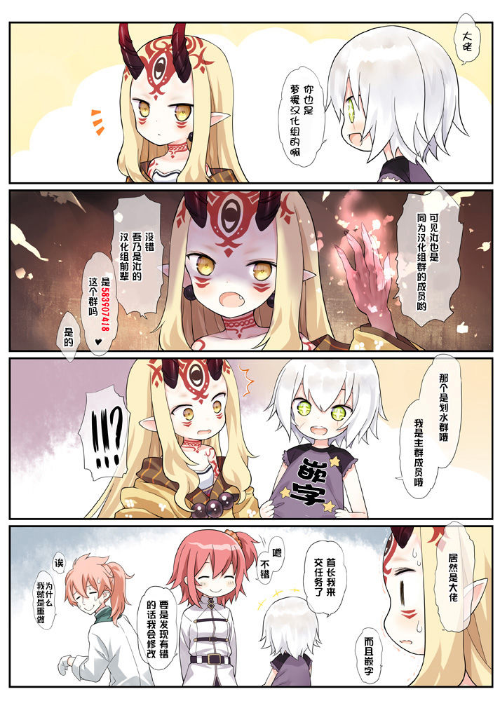 [日本漫画] [Sabaku] Suiyoubi no Yoruko-san (COMIC LO 2019-01  单本,眼镜,萝莉,单女,单男#[24P]-24