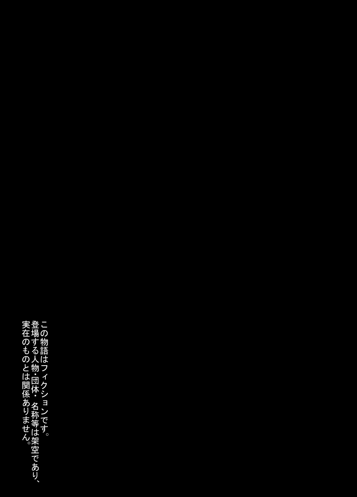 [日本漫画] [Hanekura Ginma] Anal de Mesu ni Hiki Modosareta Bunkei Megane Zuma Youko Kouhen [Chinese] [转尾巴猫汉化] 单本,眼镜,肛门,巨乳大奶,群P,丝袜#[36P]-36