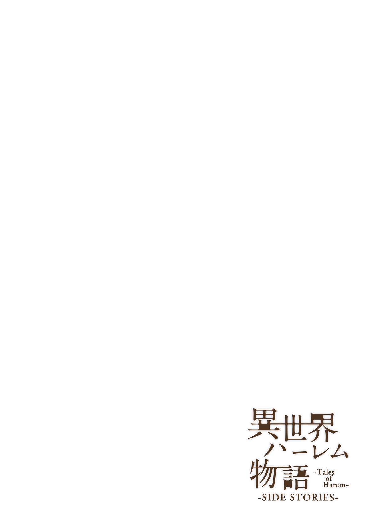 [日本漫画] 異世界ハーレム物語外伝～ナタリヤ編～ 单本,熟女人妻,巨乳大奶,妖精#[29P]-29