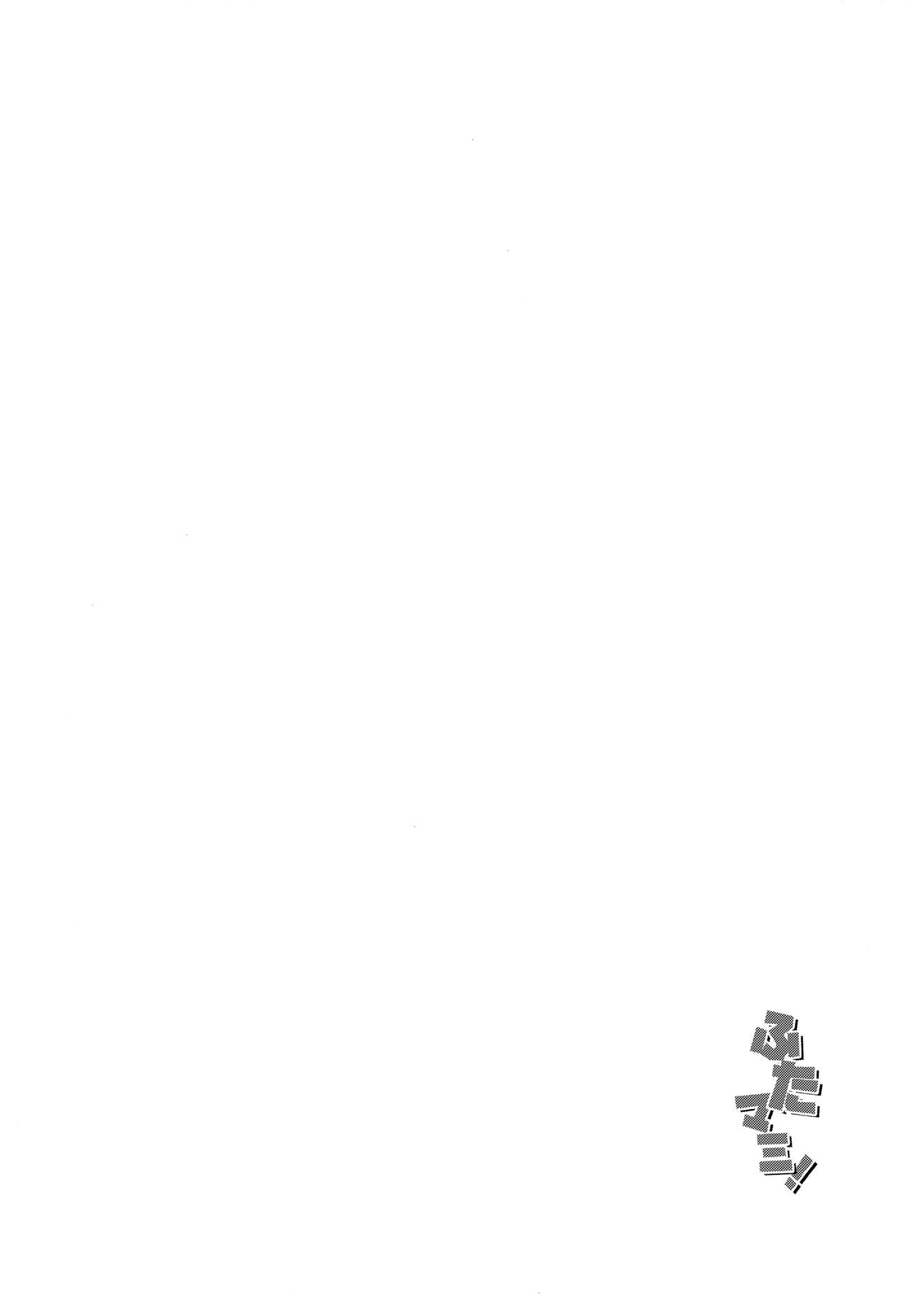 [日本漫画] [武藏堂 (ムサシノセカイ)] ふたマミ (魔法少女まどか☆マギカ) 短篇,扶她futa,巨乳大奶,黑丝丝袜,肛门#[27P]-23