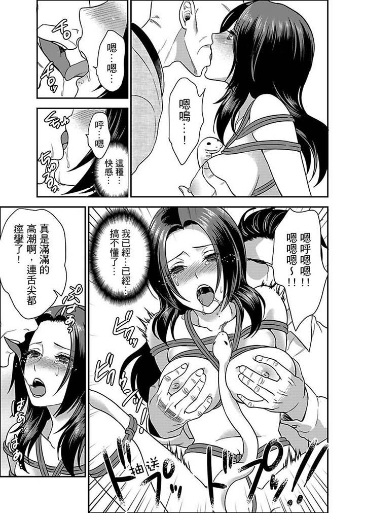 [日本漫画] 女囚081号 单本,巨乳大奶,调教#[12P]-6