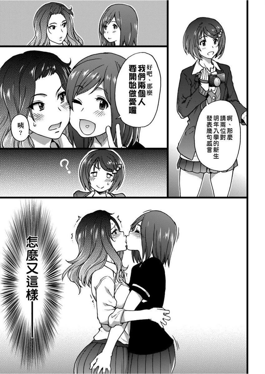 [日本漫画] 欲情♥青春 单本,强奸,女教师,萝莉,女学生#[26P]-7