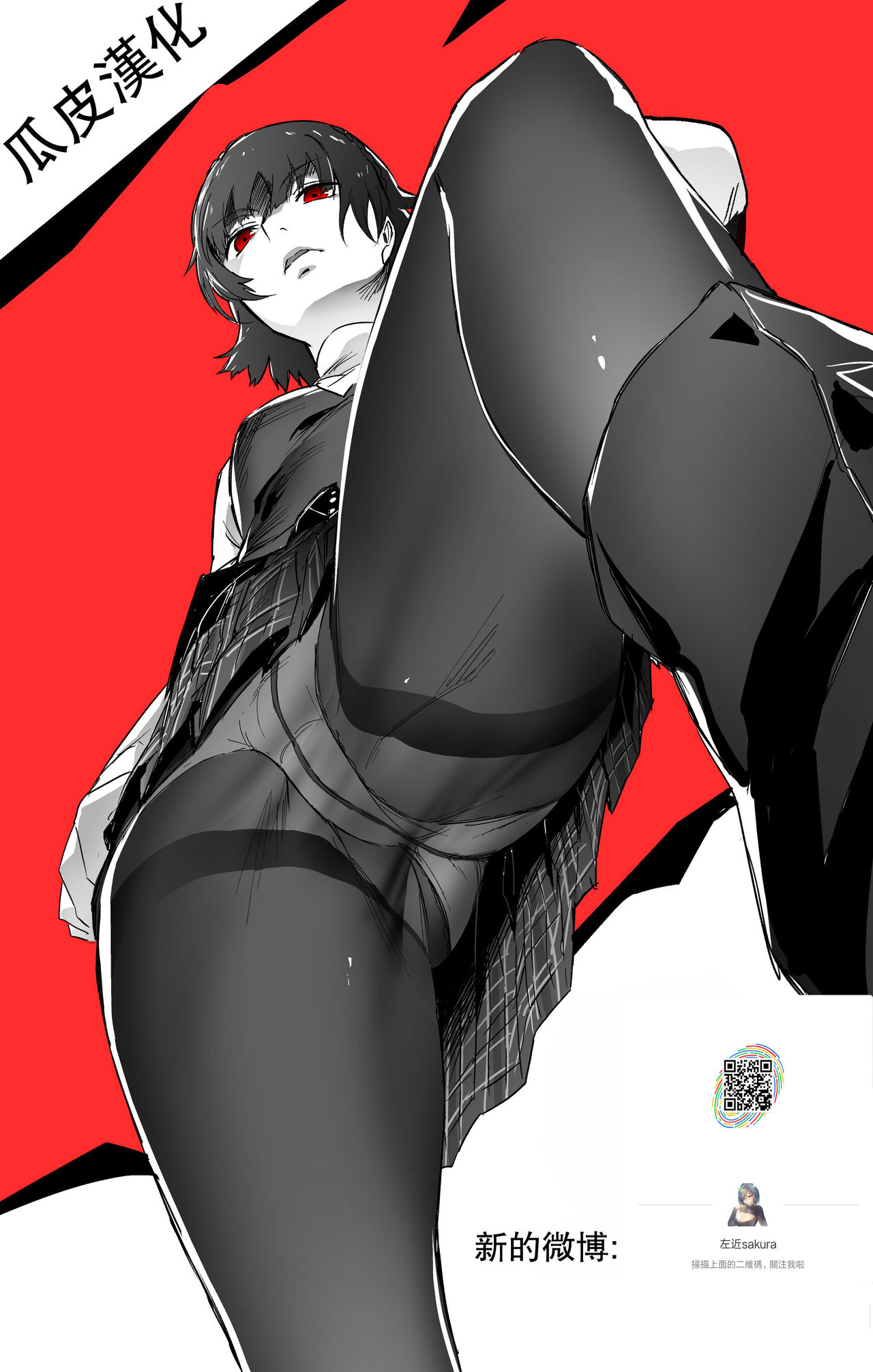 [日本漫画] 僕の母さんで、僕の好きな人 单本,母亲,熟女人妻,巨乳大奶,不伦,母乳,正太控#[50P]-50