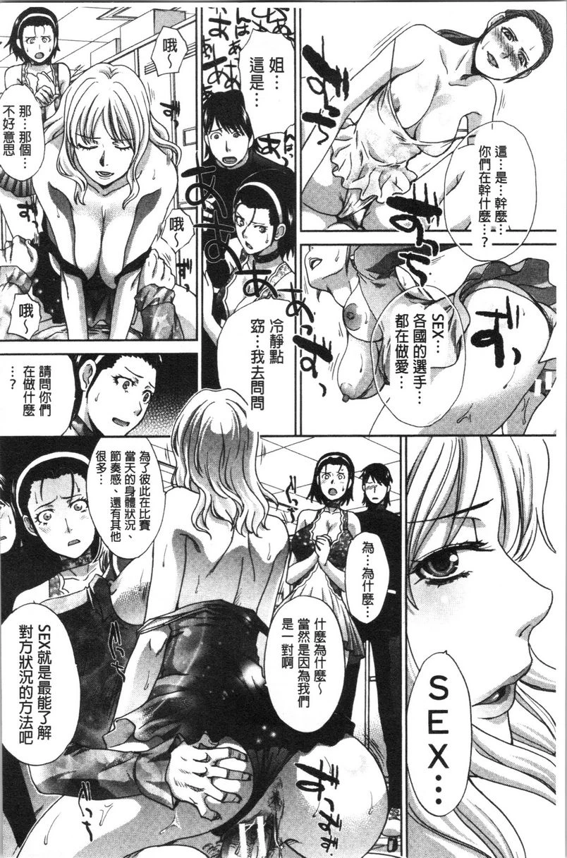 [日本漫画] 妈妈和妹妹 单本,母亲,巨乳大奶,不伦,巨尻,女学生#[24P]-4