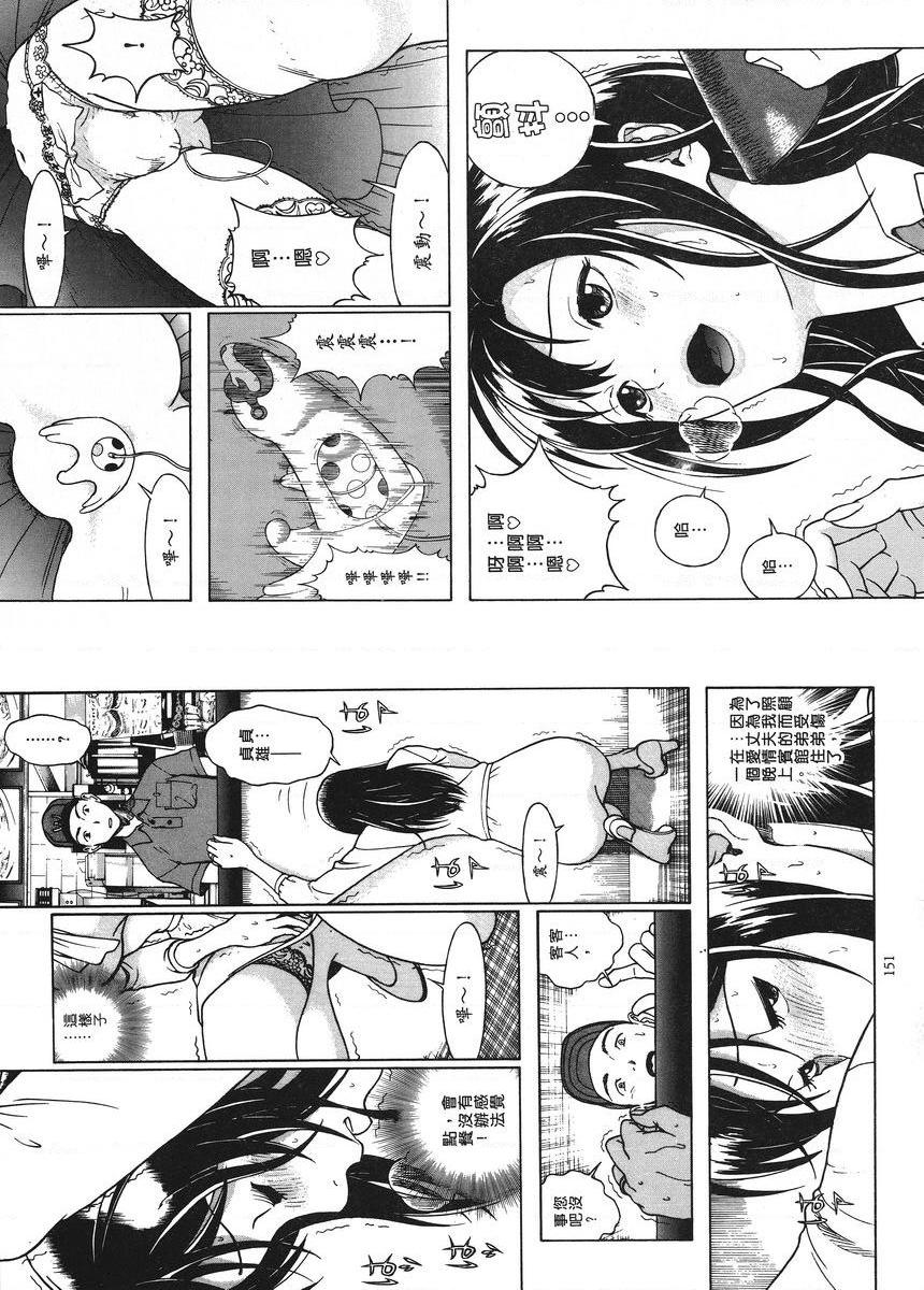[日本漫画] M的兄嫂 1 单本,NTR,露出,强奸,女仆,巨乳大奶,调教,黑丝丝袜#[12P]-1
