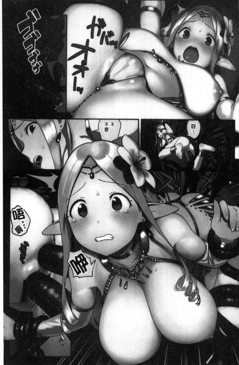 [日本漫画] いろづきおとめ 短篇,女仆,巨乳大奶,萝莉,黑丝丝袜,眼镜,女学生#[241P]-59