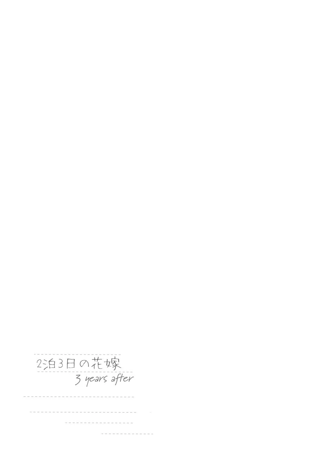 [日本漫画] 3年后的花嫁 短篇,不伦,女学生#[40P]-39