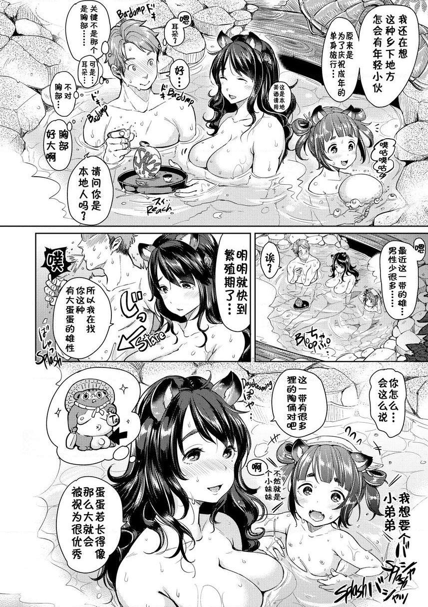 [日本漫画] Let with Lewd Loose Boobs 单本,NTR,露出,巨乳大奶,黑丝丝袜,cosplay,巨尻#[17P]-7