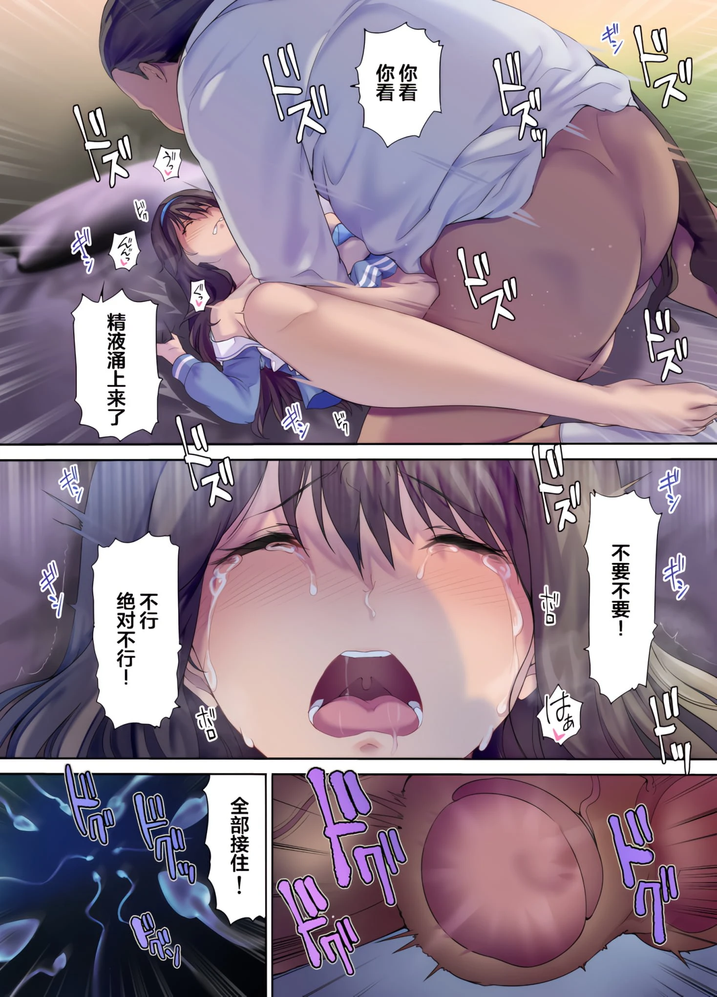 [日本漫画] 爸爸的寝室是女儿朋友们的聚集地 短篇,不伦,女学生#[74P]-59