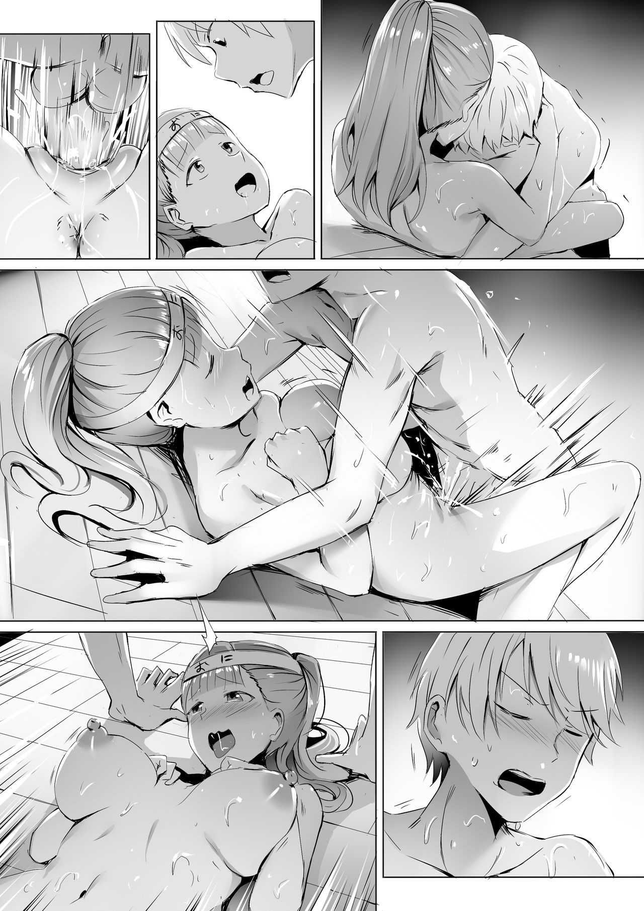 [日本漫画] 我要培养学生会秘书 单本,巨乳大奶,女学生,高潮潮吹#[23P]-21