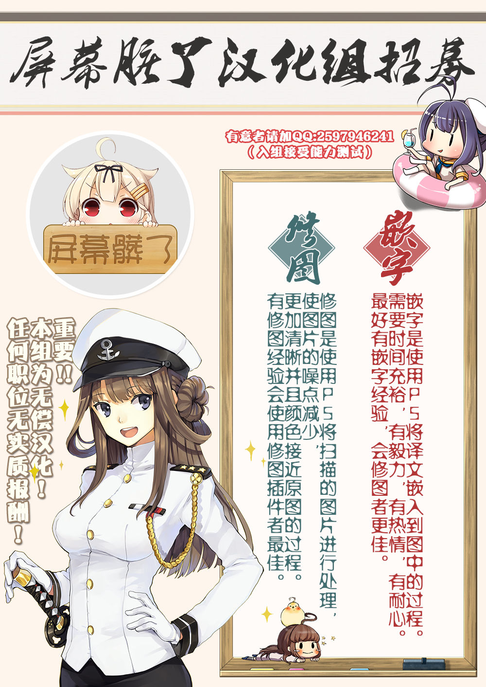 [日本漫画] 天使学園の寮姦性活 sidestory 单本,熟女人妻,巨乳大奶,黑丝丝袜#[27P]-27