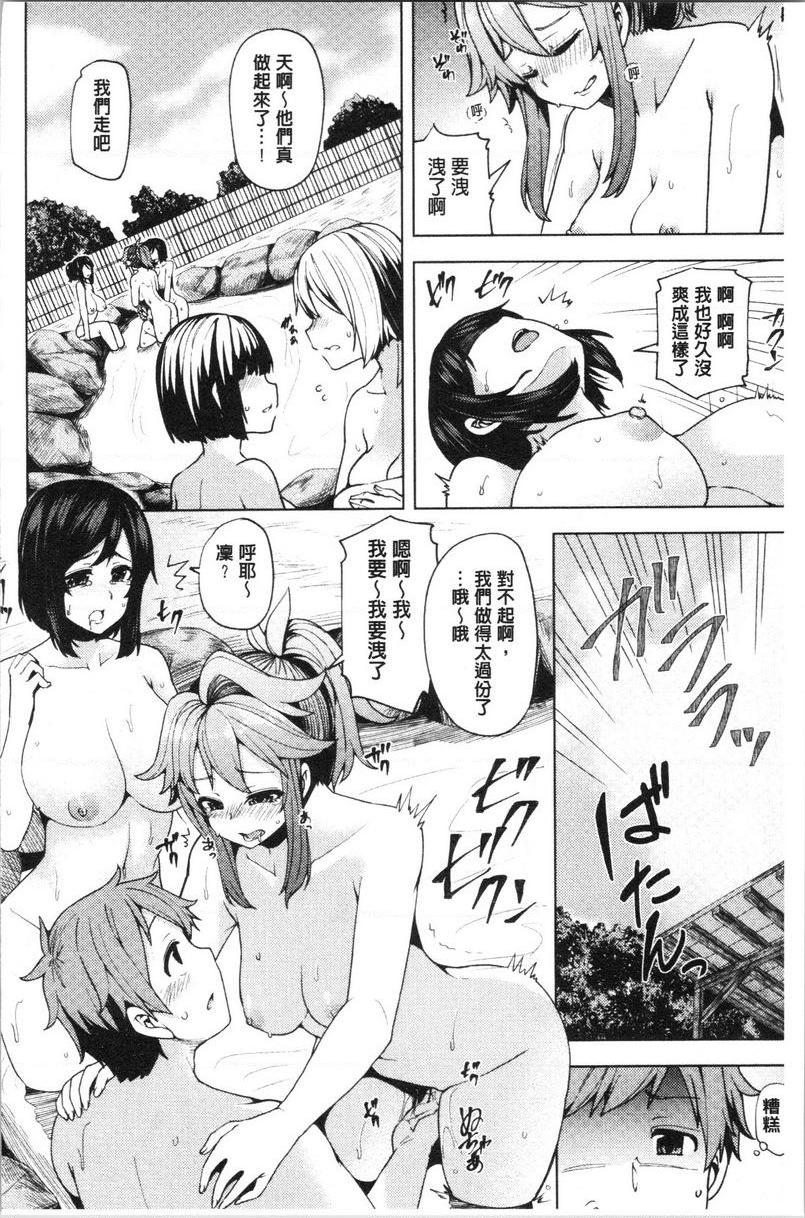 [日本漫画] 淫靡丰满的居民们~漏尿处女~ 单本,巨乳大奶,黑丝丝袜,处女,御姐女王,巨尻,眼镜#[26P]-10