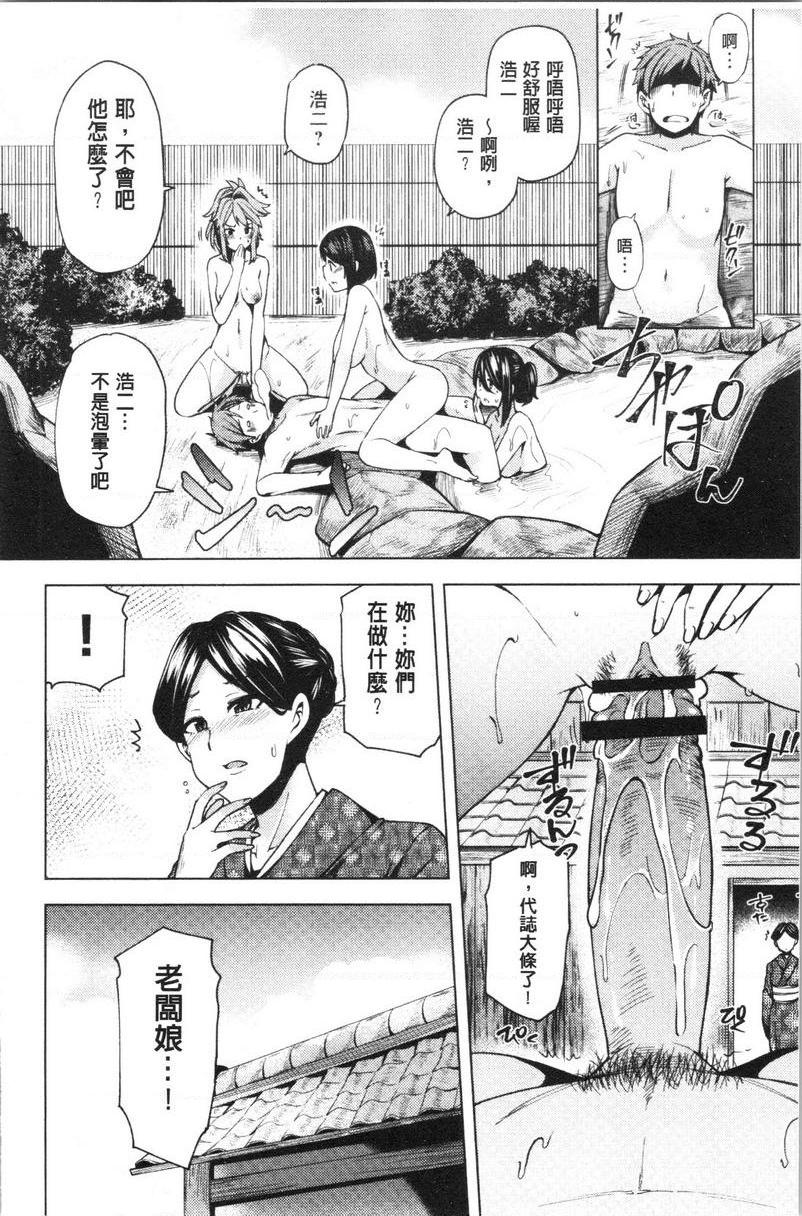 [日本漫画] 淫靡丰满的居民们~漏尿处女~ 单本,巨乳大奶,黑丝丝袜,处女,御姐女王,巨尻,眼镜#[26P]-26
