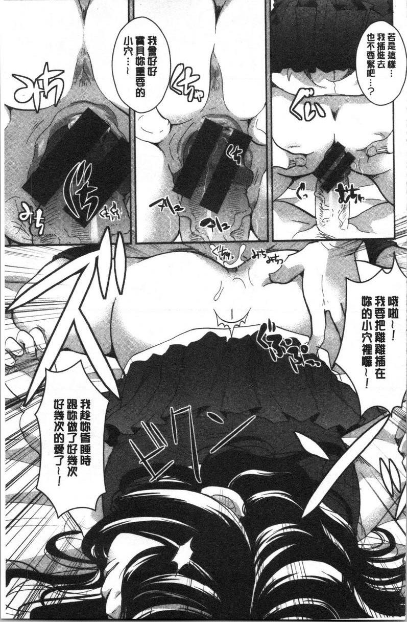 [日本漫画] 直到放课都要忍耐 单本,露出,不伦,黑丝丝袜,巨尻,水手服,眼镜,女学生#[18P]-11