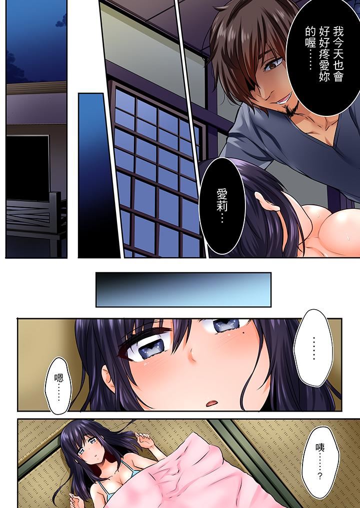 [日本漫画] 夜袭熟睡姪女的叔父 单本,巨乳大奶,不伦,女学生#[14P]-5