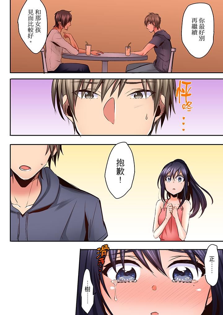 [日本漫画] 夜袭熟睡姪女的叔父 单本,巨乳大奶,不伦,女学生#[14P]-5