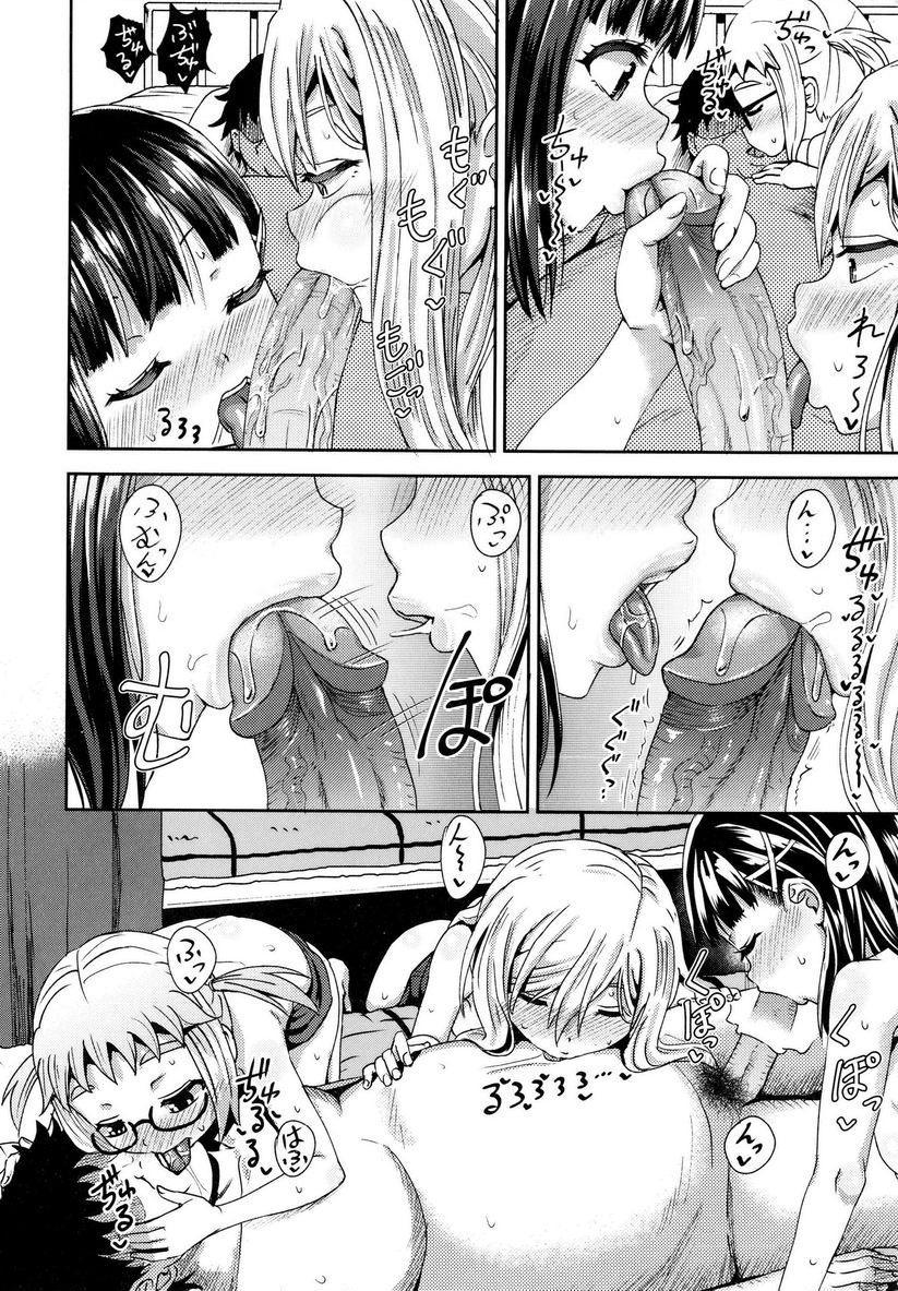 [日本漫画] 强制催眠喷雾 单本,NTR,露出,女教师,黑丝丝袜,萝莉,女学生,肛门#[32P]-26
