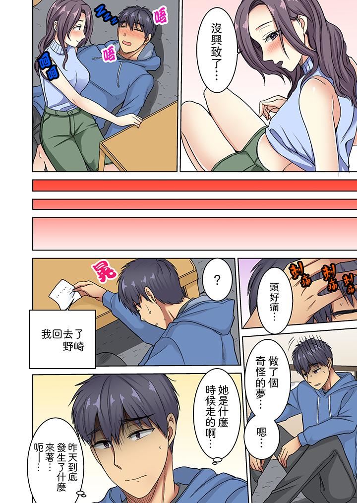 [日本漫画] 近乎全裸…被小男生后入！ 单本,熟女人妻,女仆,巨乳大奶,高潮潮吹#[14P]-3
