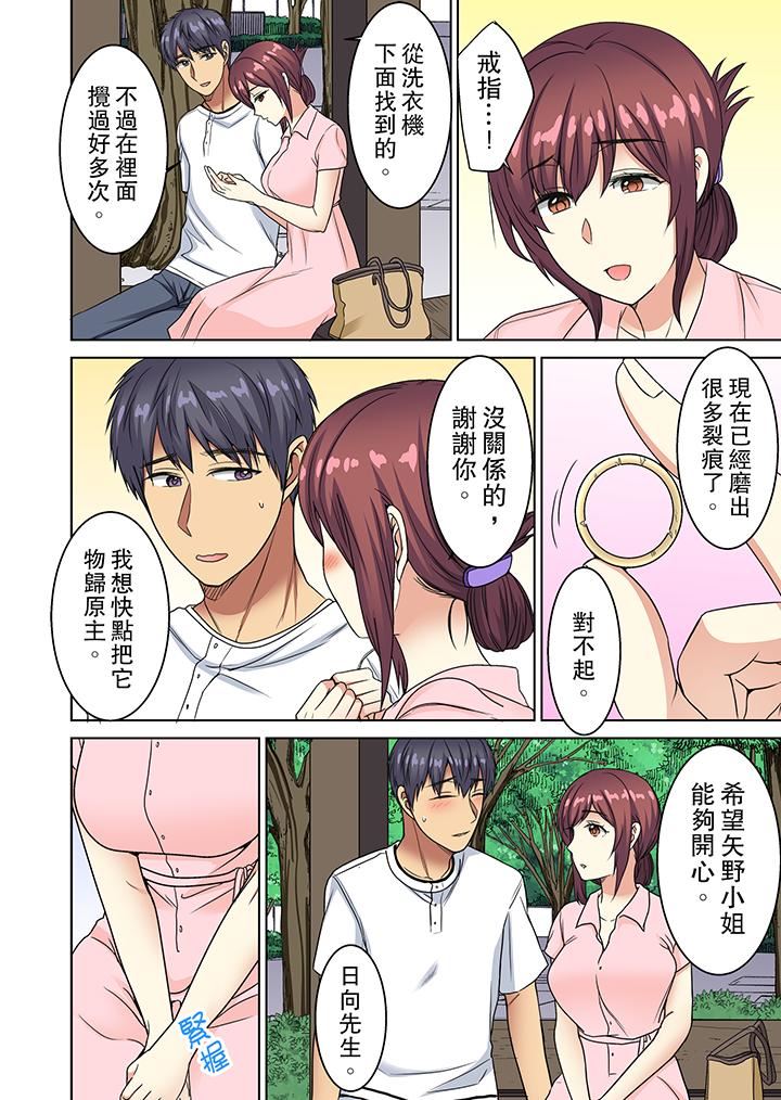 [日本漫画] 近乎全裸…被小男生后入！ 单本,熟女人妻,女仆,巨乳大奶,高潮潮吹#[14P]-11