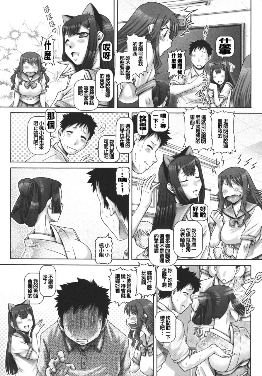 [日本漫画] JKマダム 单本,熟女人妻,巨乳大奶,母乳#[249P]-114