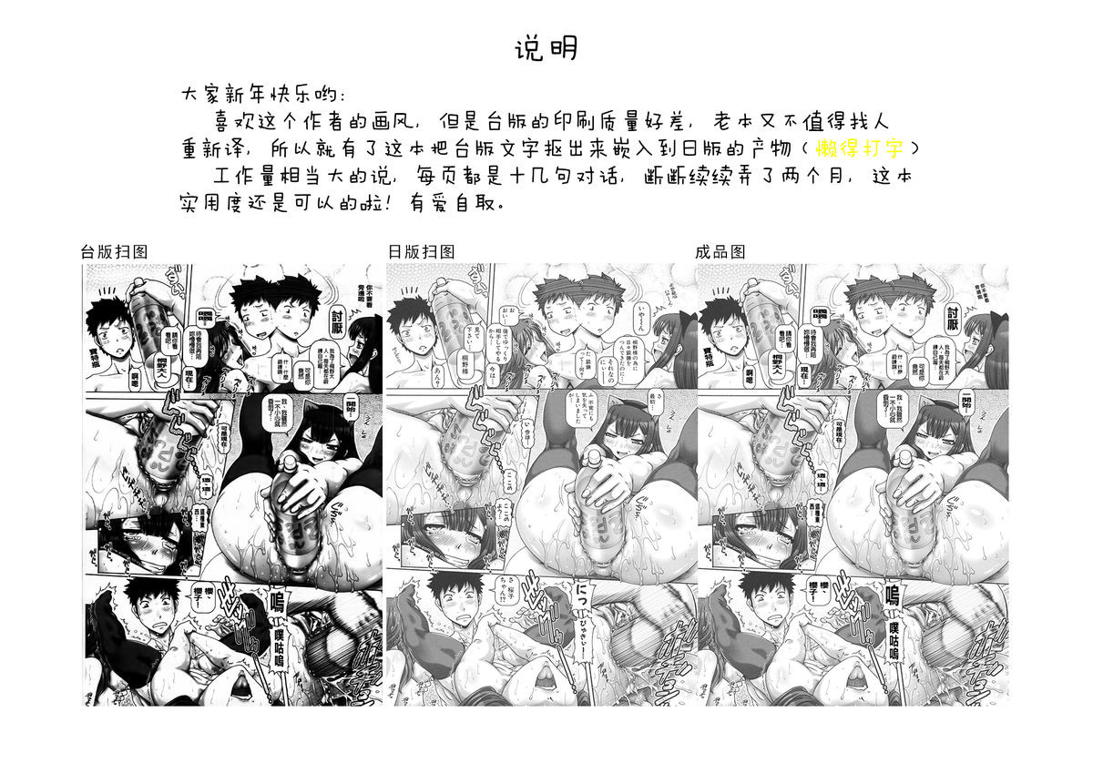 [日本漫画] JKマダム 单本,熟女人妻,巨乳大奶,母乳#[249P]-249