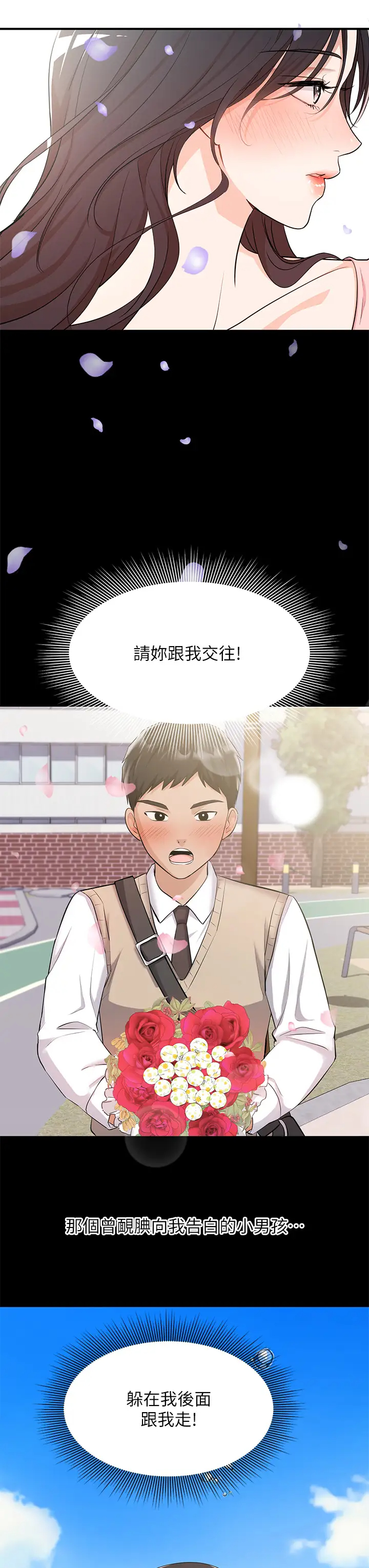 [日本漫画] 异世界玩后宫 单本,巨乳大奶,妖精#[32P]-27
