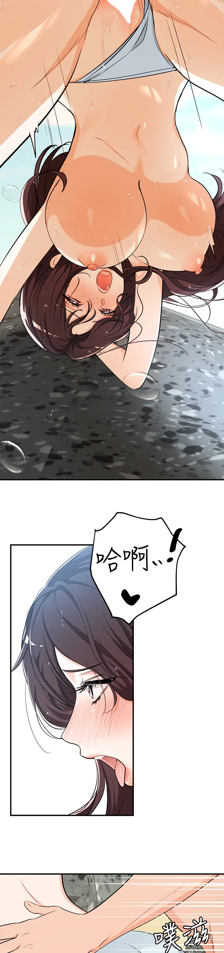 [日本漫画] 异世界玩后宫 单本,巨乳大奶,妖精#[32P]-3