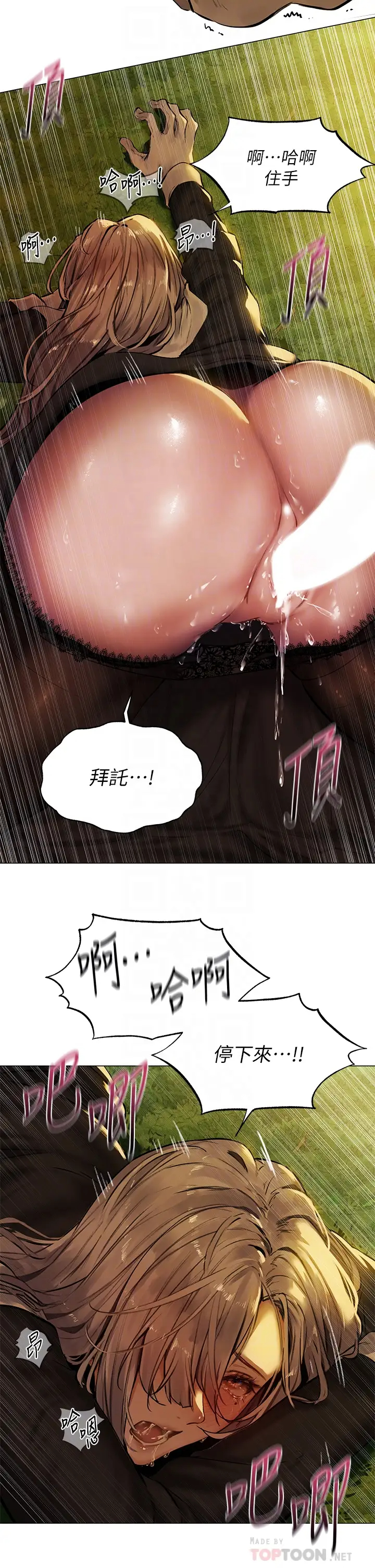 [日本漫画] 异世界玩后宫 单本,巨乳大奶,妖精#[36P]-12