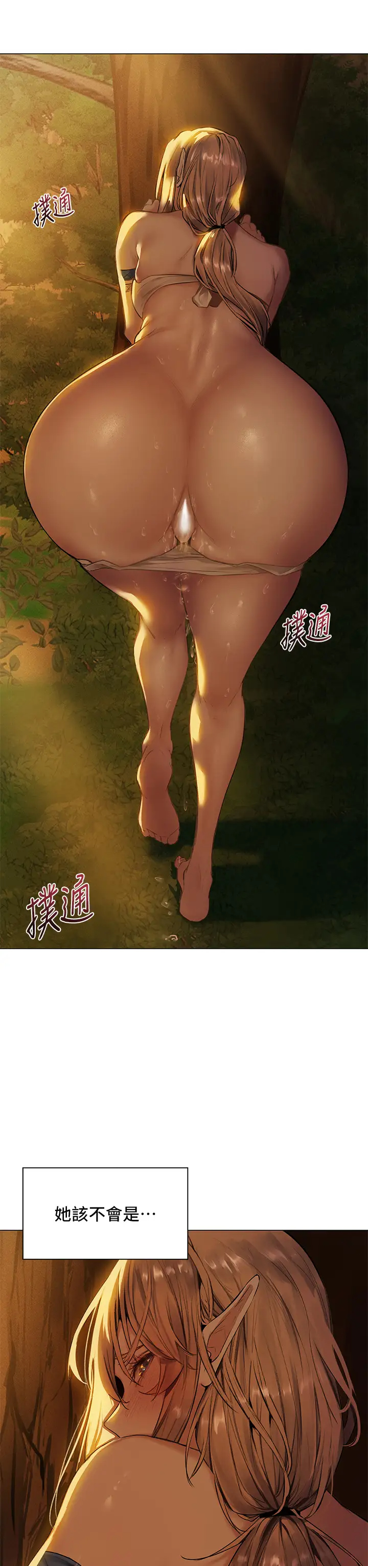 [日本漫画] 异世界玩后宫 单本,巨乳大奶,妖精#[36P]-27