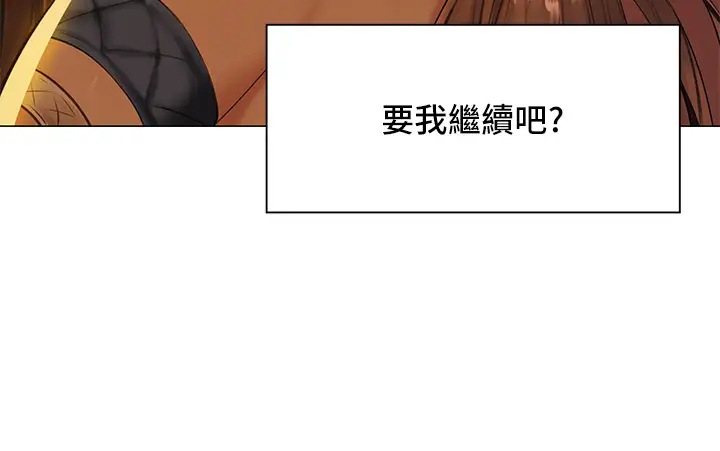 [日本漫画] 异世界玩后宫 单本,巨乳大奶,妖精#[36P]-28