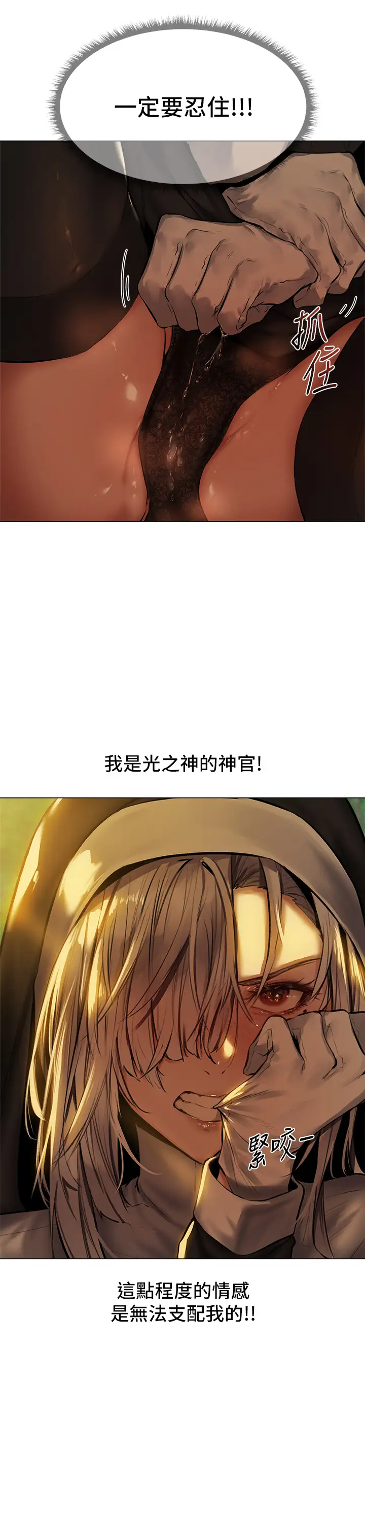 [日本漫画] 异世界玩后宫 单本,巨乳大奶,妖精#[36P]-5
