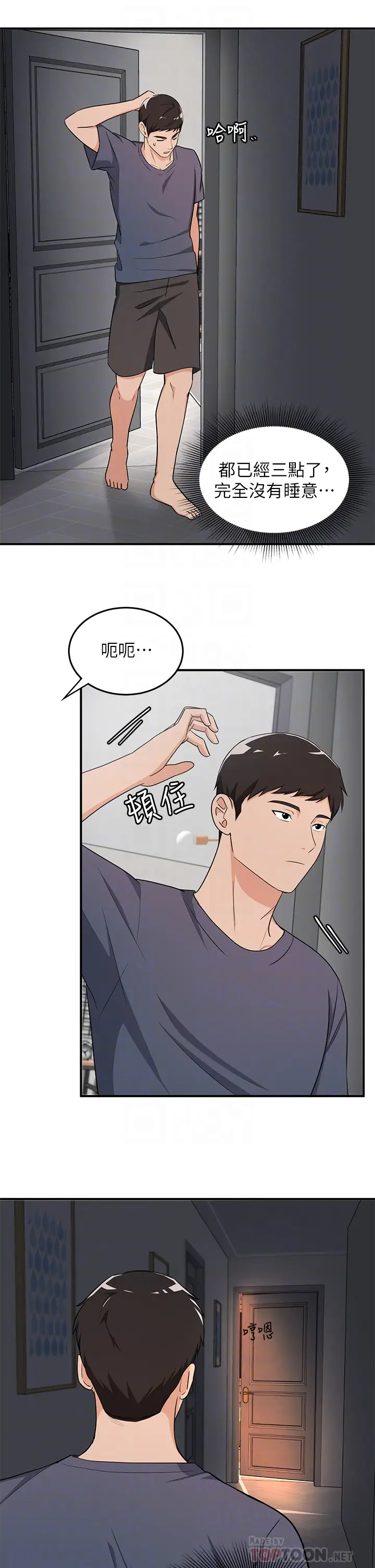 [日本漫画] 异世界玩后宫 单本,巨乳大奶,妖精#[32P]-10