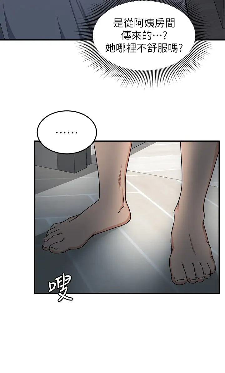 [日本漫画] 异世界玩后宫 单本,巨乳大奶,妖精#[32P]-11