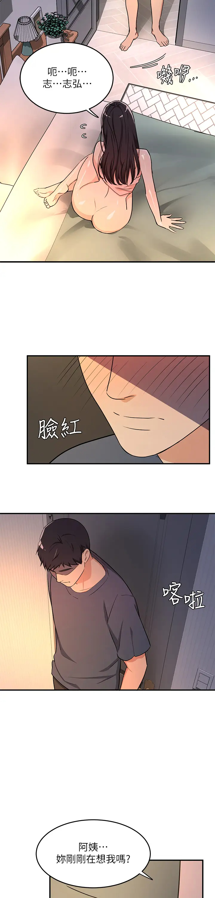 [日本漫画] 异世界玩后宫 单本,巨乳大奶,妖精#[32P]-15