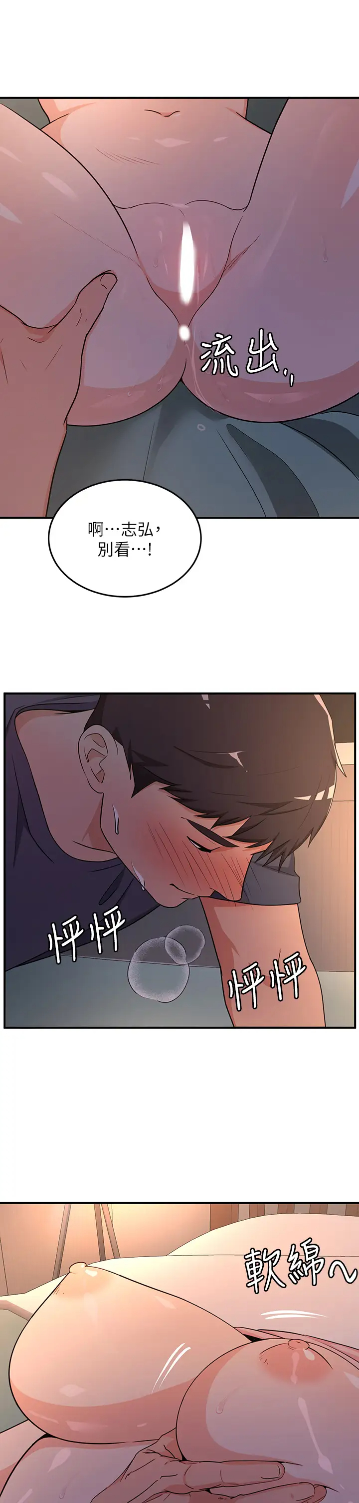 [日本漫画] 异世界玩后宫 单本,巨乳大奶,妖精#[32P]-19