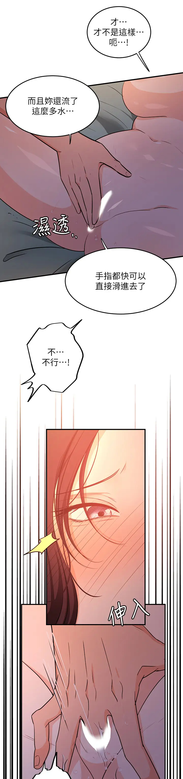 [日本漫画] 异世界玩后宫 单本,巨乳大奶,妖精#[32P]-21